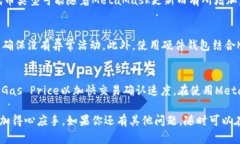   MetaMask钱包下载指南：一